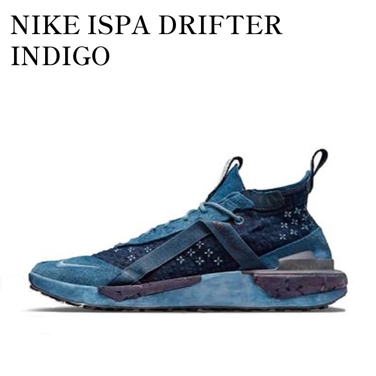 NIKEドリフタースプリットISPA ISPA ドリフター スプリット 'Iron Grey' 発売日. Nike SNKRS