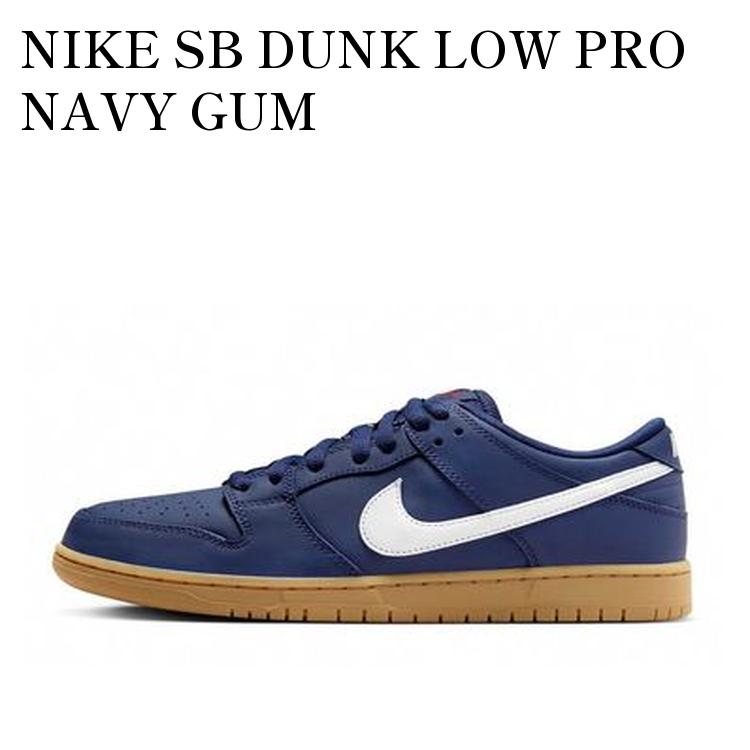 23cm　ナイキ　スニーカー　SB　ダンク ロー プロ　CD2563-006 Nike SB ナイキ スケートボーディング ダンク ロー プロ NIKE