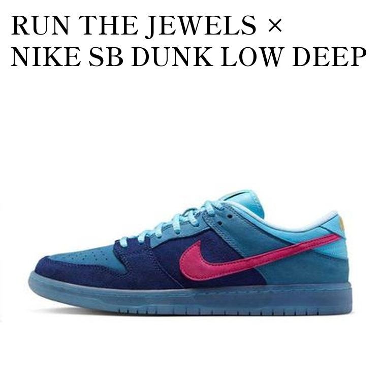楽天市場】【未使用】Run The Jewels × Nike SB Dunk Low Pro Qs 