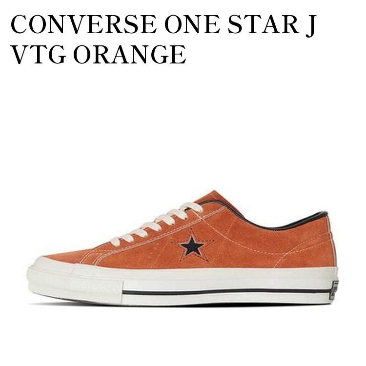 【お取り寄せ商品】CONVERSE ONE STAR J VTG ORANGE コンバース ワンスター J VTG オレンジ 35200750 メンズ レディース 人気 おしゃれ