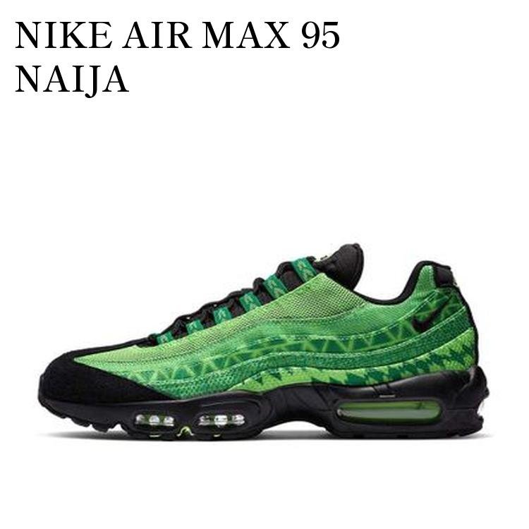 楽天市場】NIKE AIR MAX 95 CTRY NAIJA pine green/black-sub lime