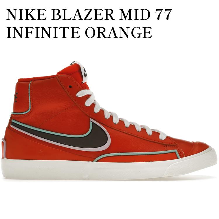 【海外限定 お取り寄せ商品】NIKE BLAZER MID 77 INFINITE ORANGE DA7233-800 メンズ レディース 人気 おしゃれ|RAISE