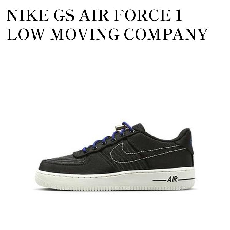 【お取り寄せ商品】NIKE GS AIR FORCE 1 LOW MOVING COMPANY BLACK ナイキ GS エアフォース1 ロー ムービング カンパニー ブラック DV1622-001 メンズ レディース 人気 おしゃれ