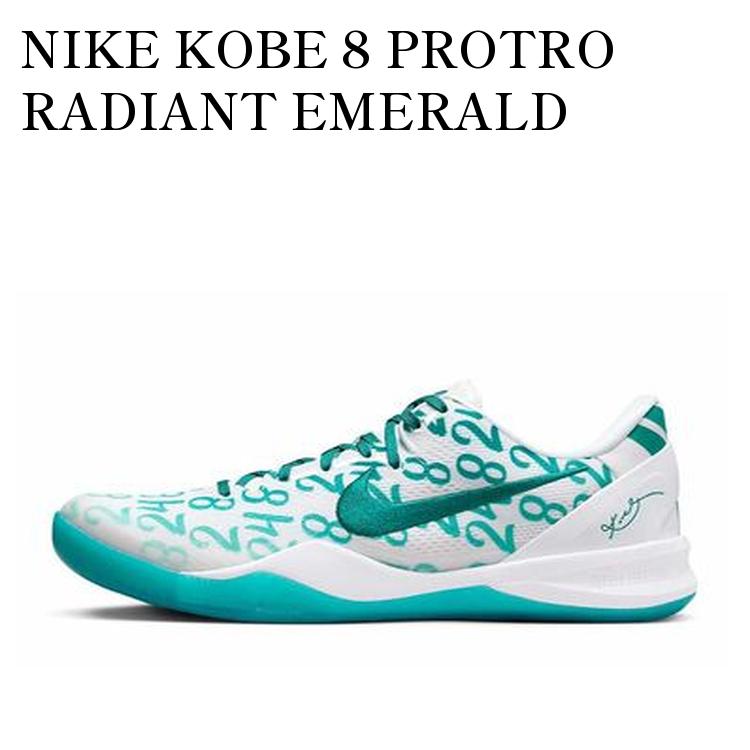 ナイキ コービー8 プロトロ NIKE KOBE8 PROTRO org.jpg