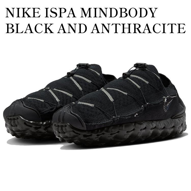 NIKE イスパ マインドボディ ブラック/ホワイト DH7546-002 ナイキISPAマインドボディ 白黒 DH7546-002を購入 - Novelship