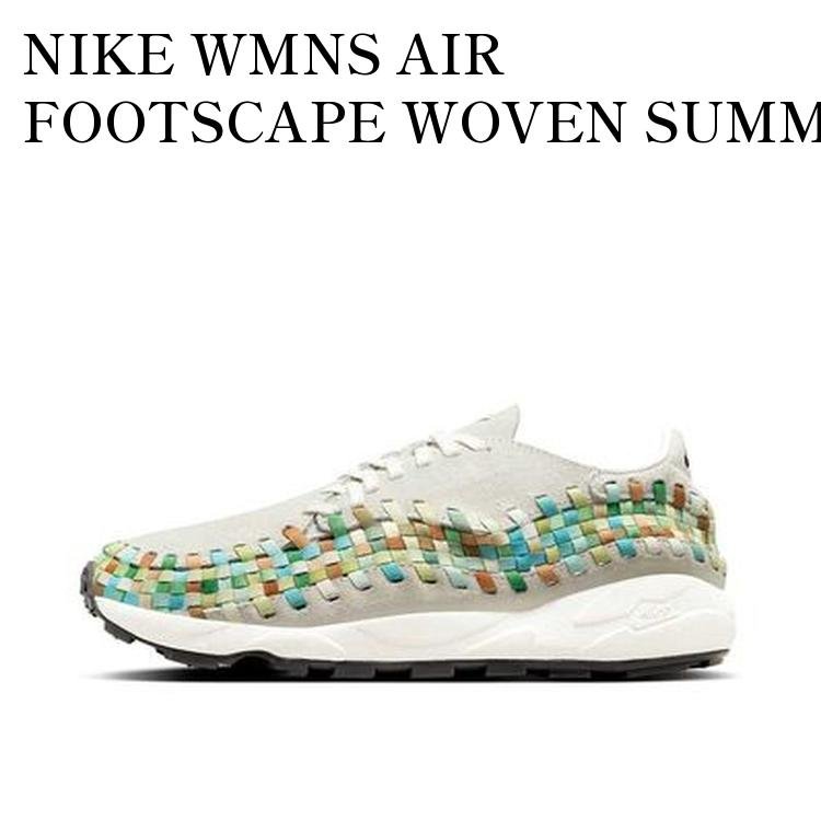 楽天市場】ナイキ エア フットスケープ ウーブン NIKE W Aiir