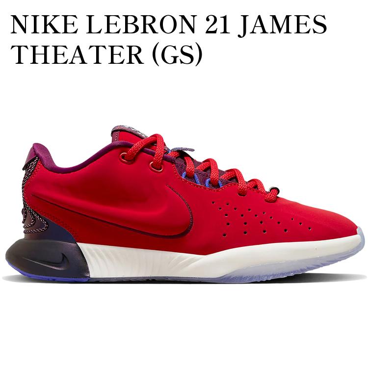 楽天市場】NIKE LEBRON VIII QS SPACE PLAYERS black/blk-white-multi