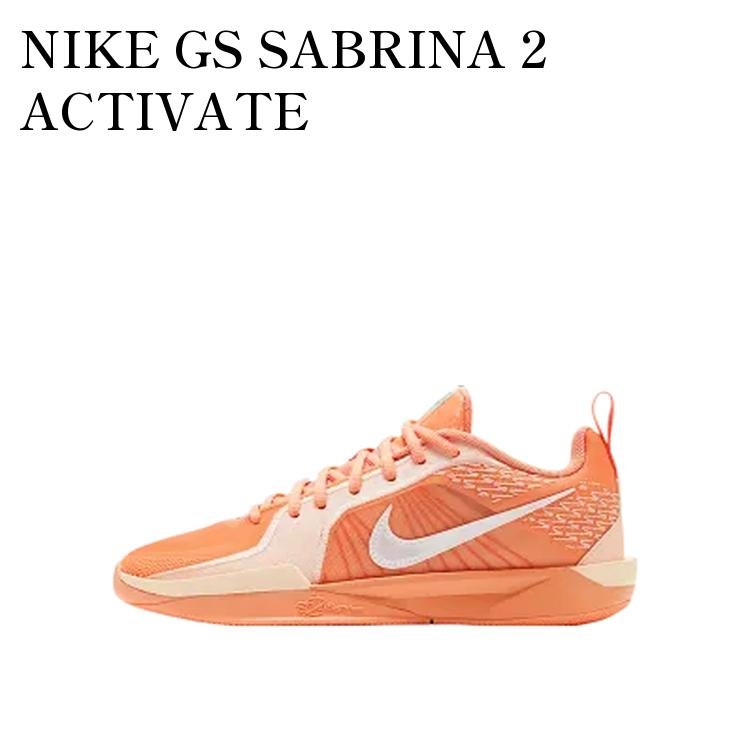 【お取り寄せ商品】NIKE GS SABRINA 2 ACTIVATE ナイキ GS サブリナ2 アクティベート (キッズ) FQ7376-801 メンズ レディース 人気 おしゃれ｜RAISE