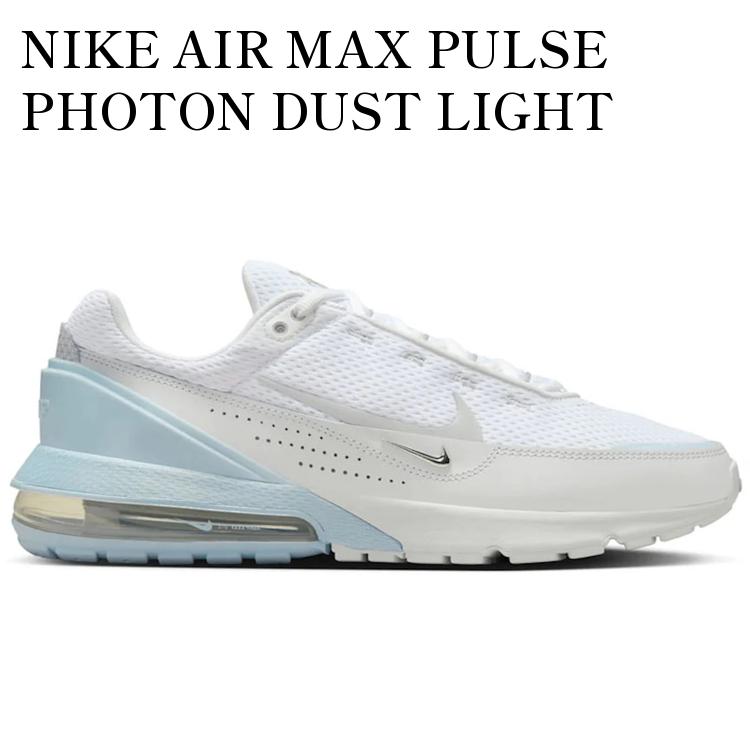 【海外限定 お取り寄せ商品】NIKE AIR MAX PULSE PHOTON DUST LIGHT ARMORY BLUE FZ4142-025 メンズ レディース 人気 おしゃれ｜RAISE