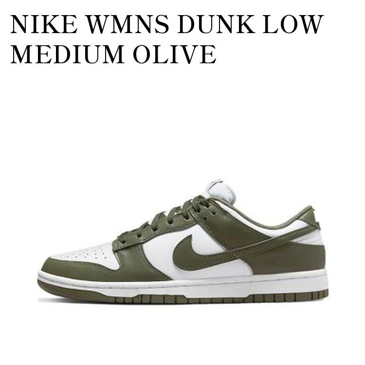 楽天市場】NIKE WMNS DUNK LOW DD1503-120ナイキ ウィメンズ ダンク