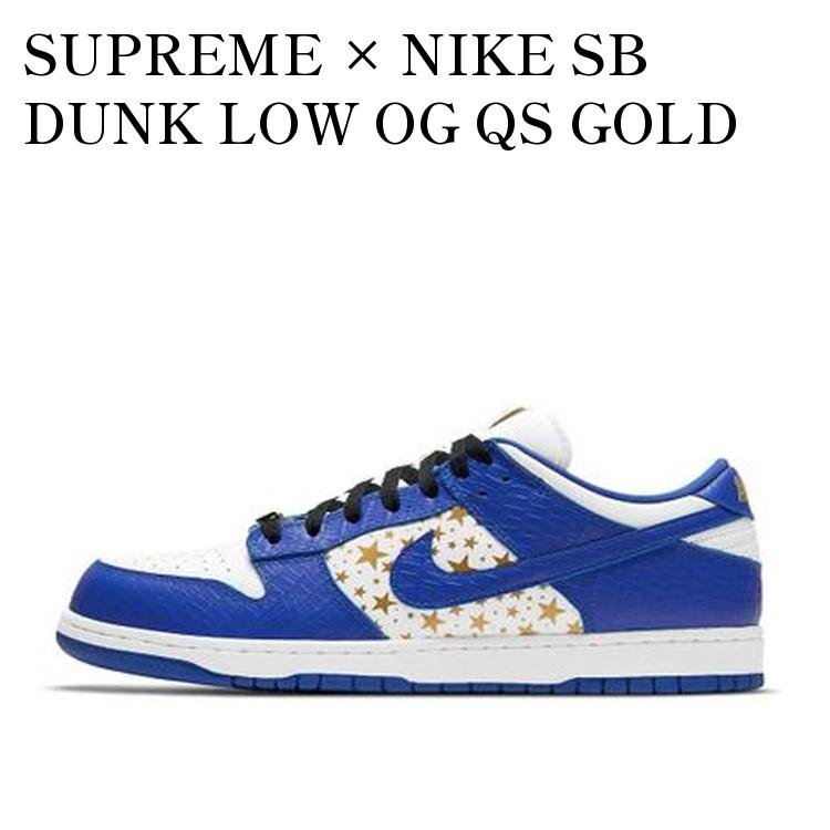 Supreme Nike Dunk Low 青/白 星柄 supreme-nike-sb-dunk-low-hyper
