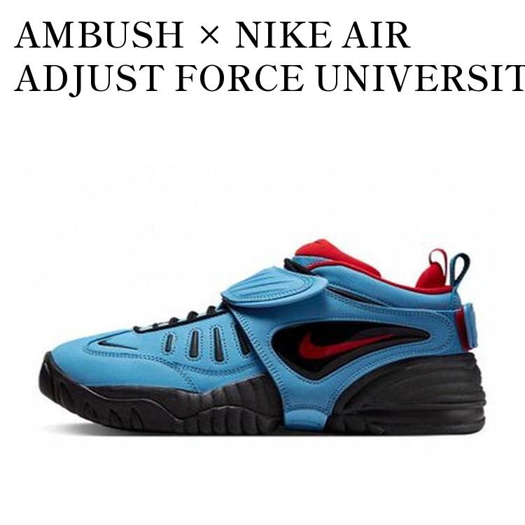 楽天市場】NIKE AIR ADJUST FORCE SP 