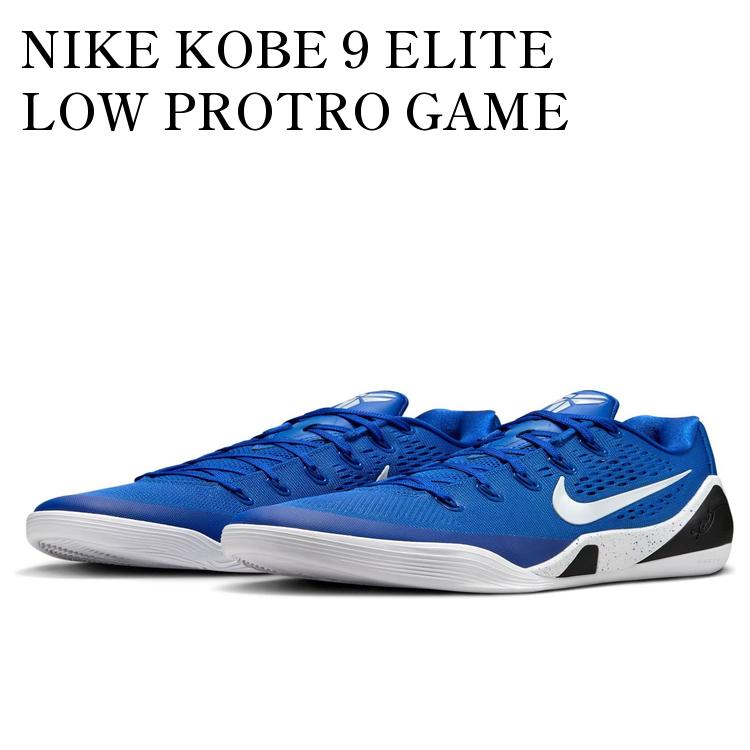 Kobe ９バスケットシューズ NIKE公式】コービー 9 エリート ジュニア バスケットボール
