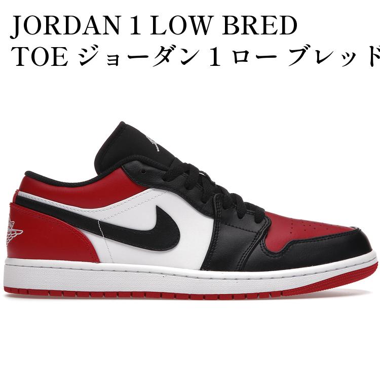 楽天市場】2022 NIKE / ナイキ Air Jordan 1 Low 