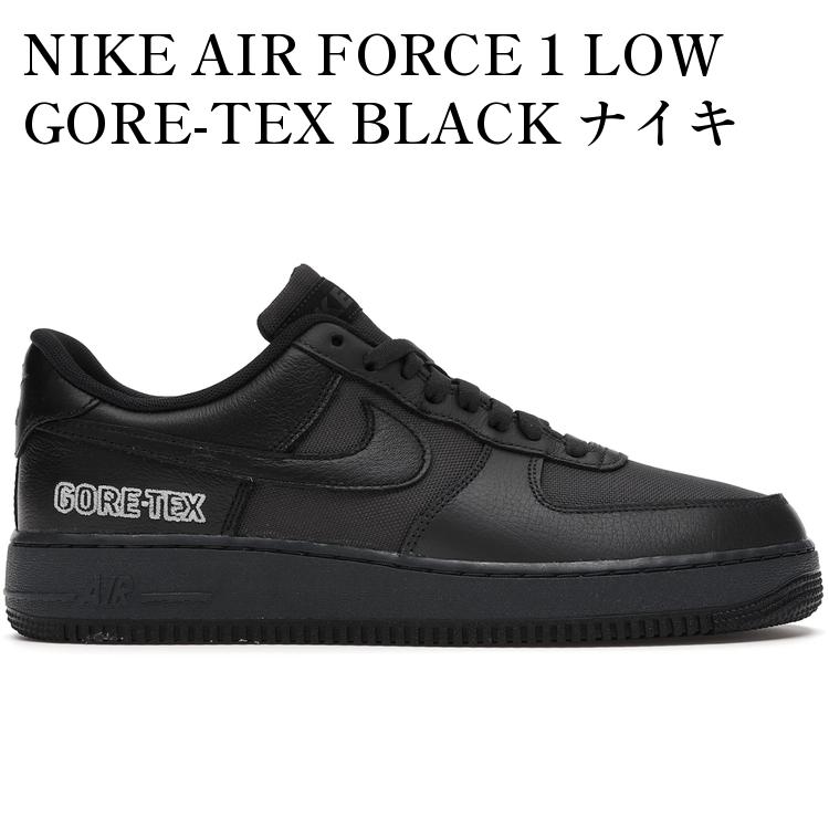 楽天市場】NIKE AIR FORCE 1 GORE-TEX obsidian/white-black-off
