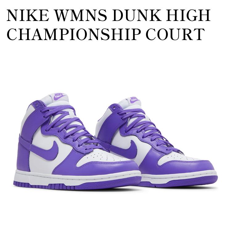 ◆正規品◆NIKE DUNK HIGH PREMIUM EMB COURT PURPLE◆送料込◆ imgrc0086174113.jpg