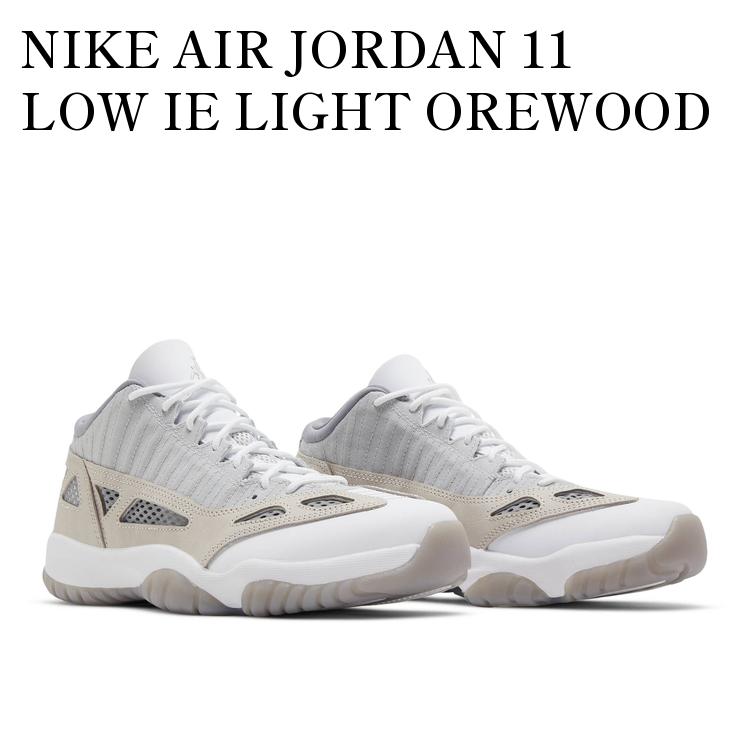 【新品】ナイキエアジョーダン11 ローIE \"ライトオレウッドブラウン\" Nike Air Jordan 11 Low IE 