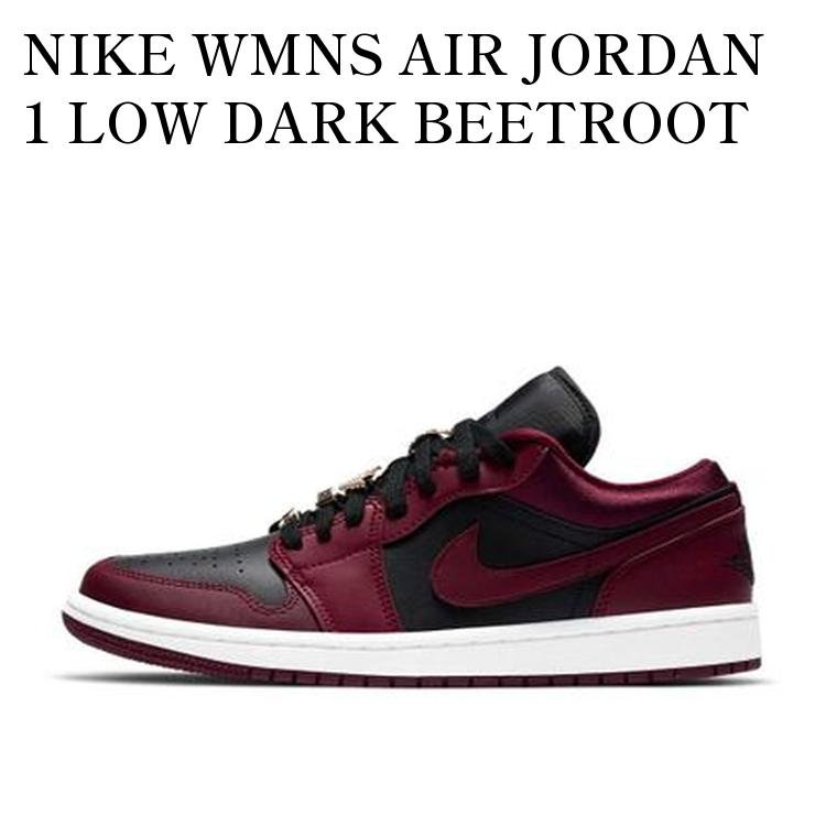 楽天市場】NIKE WMNS AIR JORDAN 1 LOW SE dark beetroot/dark