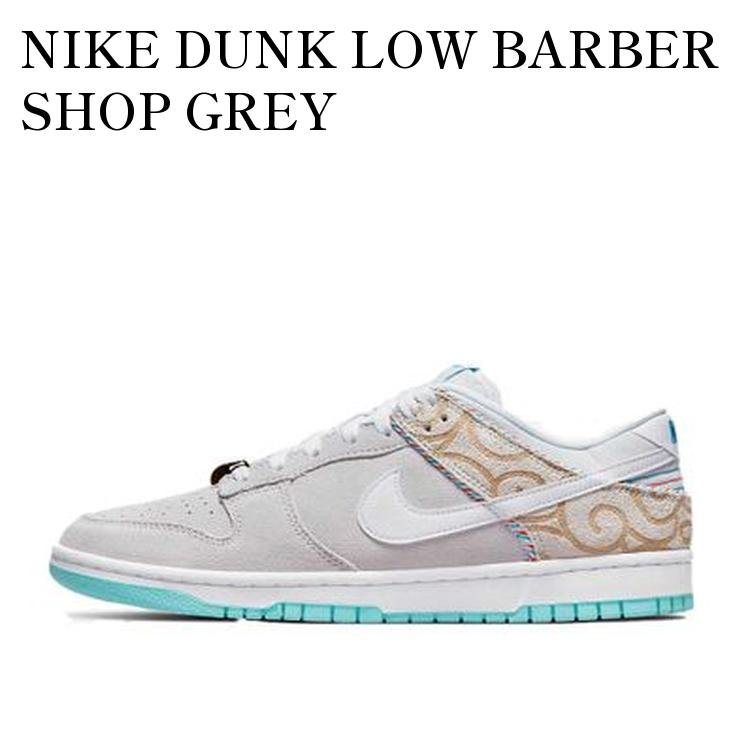 楽天市場】[ ポイントUP & お得な割引クーポン!! ] NIKE DUNK LOW