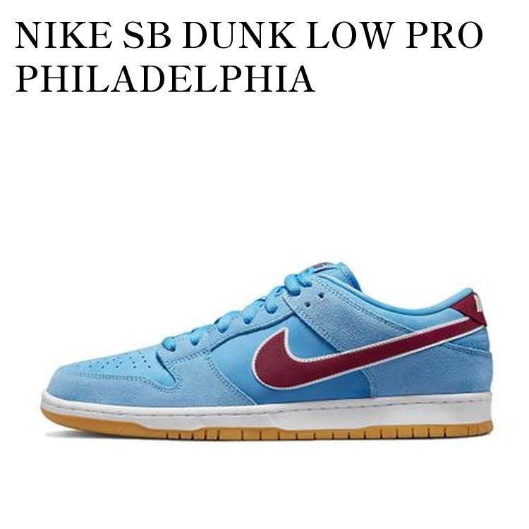 楽天市場】[ ポイントUP & お得な割引クーポン!! ] NIKE SB DUNK LOW