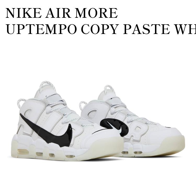 Nike Air More Uptempo Copy Paste White モアテン ホワイト org.jpg