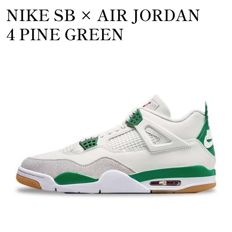 NikeSB Air Jordan4 ジョーダン4 パイングリーン Nike SB Air Jordan 4 Pine Green DR5415-103 Restock Info | Hypebeast
