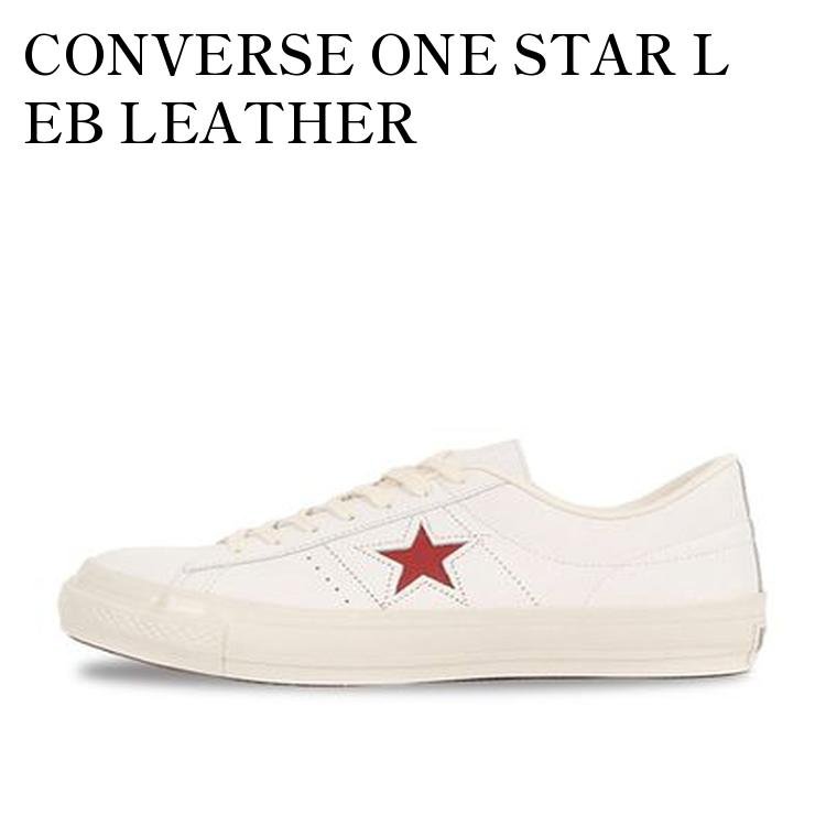 【お取り寄せ商品】CONVERSE ONE STAR L EB LEATHER WHITE/CRIMSON RED コンバース ワンスター J EB レザー ホワイト/クリムゾンレッド 35200470 メンズ レディース 人気 おしゃれ