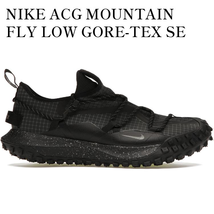 NIKE ACG MOUNTAIN FLY 2 LOW GTX マウンテンフライ NIKE ナイキ スニーカー ACG MOUNTAIN FLY 2 LOW GTX マウンテン