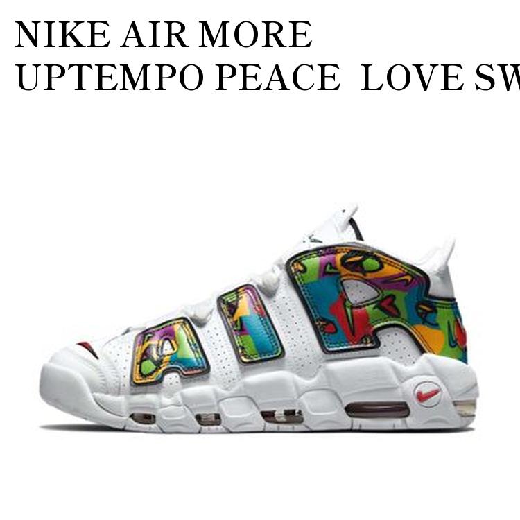 楽天市場】NIKE AIR MORE UPTEMPO PEACE LOVE SWOOSH white/university