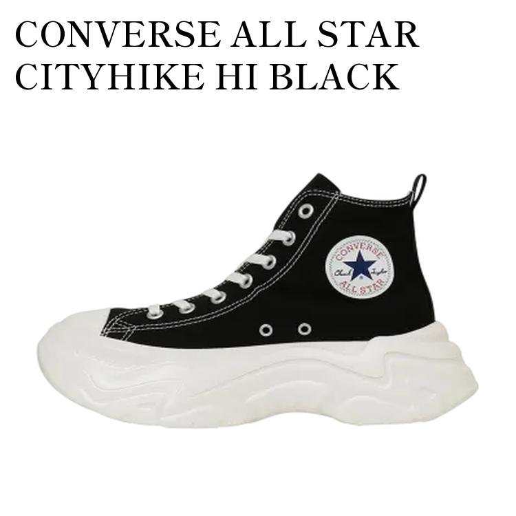 【お取り寄せ商品】CONVERSE ALL STAR CITYHIKE HI BLACK コンバース オールスター シティハイク ハイ ブラック 31314400 メンズ レディース 人気 おしゃれ|RAISE