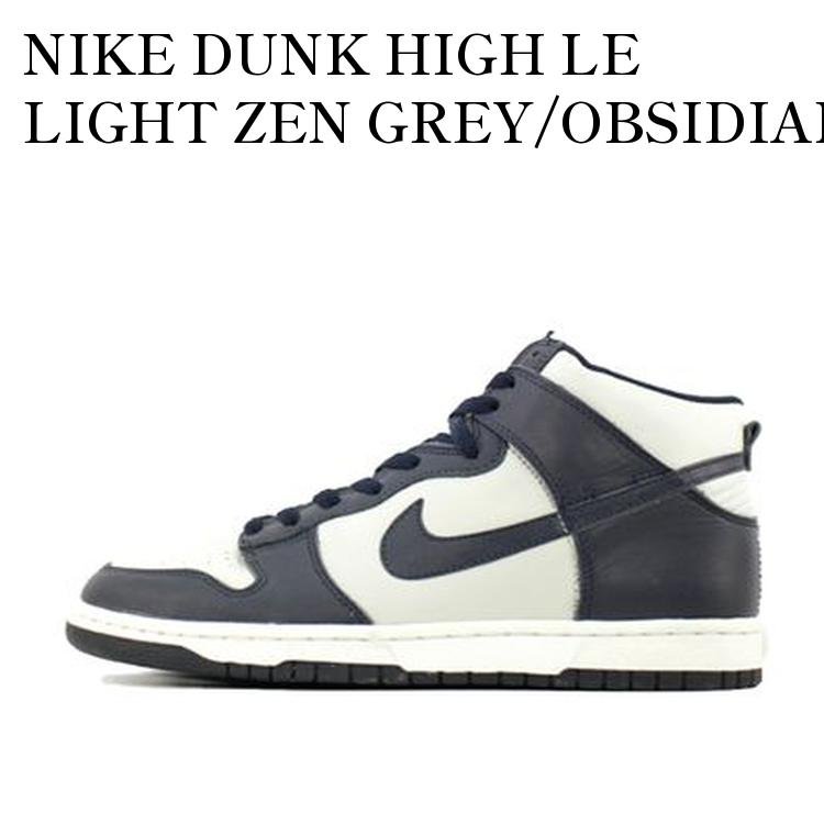 楽天市場】【2005年製/27.5cm】NIKE DUNK HIGH NL 312205-461ナイキ