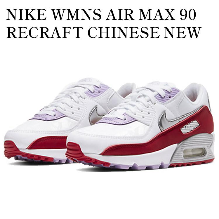 【超超レア】NIKE AIR MAX 90 G ナイキ エア マックス 26cm NIKE ナイキ エアマックス 90 G ホワイト/ブラック/レーサー
