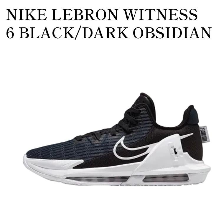 【お取り寄せ商品】NIKE LEBRON WITNESS 6 BLACK/DARK OBSIDIAN ナイキ レブロン ウィットネス 6 ブラック/ダーク オブシディアン DC8994--002 メンズ レディース 人気 おしゃれ
