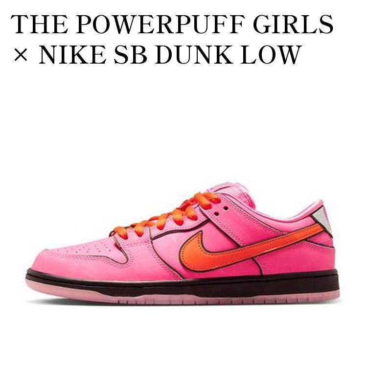 楽天市場】NIKE SB DUNK LOW x THE POWERPUFF GIRLS ナイキ SB