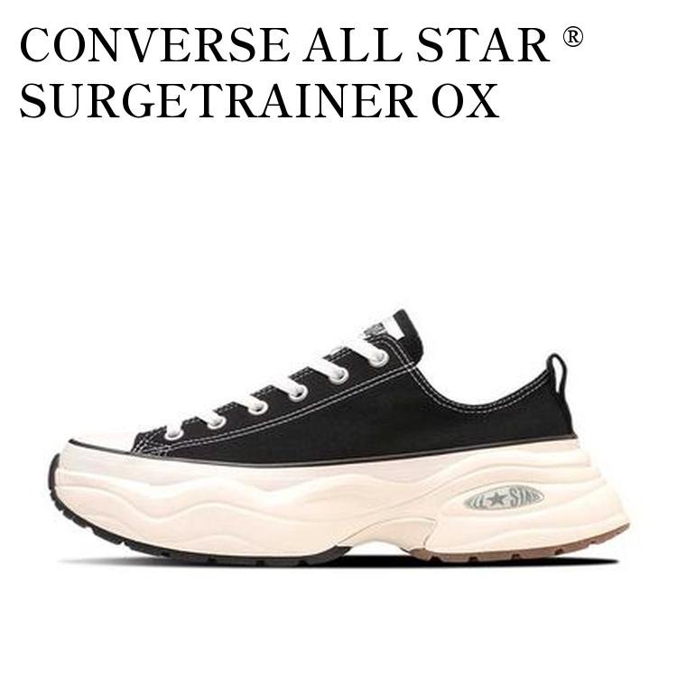 【お取り寄せ商品】CONVERSE ALL STAR ®? SURGETRAINER OX BLACK コンバース オールスター アール サージトレーナー OX ブラック 31312411 メンズ レディース 人気 おしゃれ|RAISE