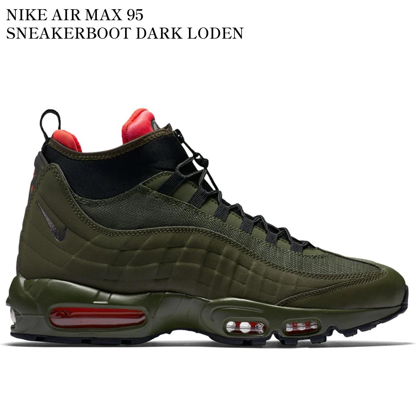 air max 95 venti boots