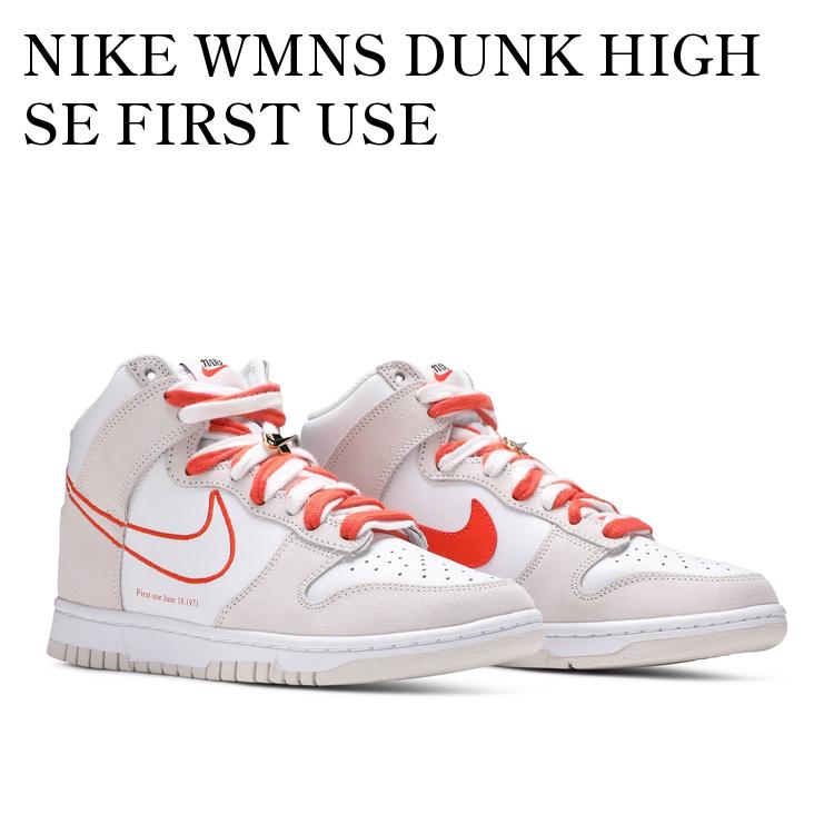 ナイキ ダンク ハイ シーズナル エディション セイル スニーカー ホワイト NIKE W DUNK HIGH SE WHITE/WHITE-METALLIC SILVER-SAIL 22SU-I