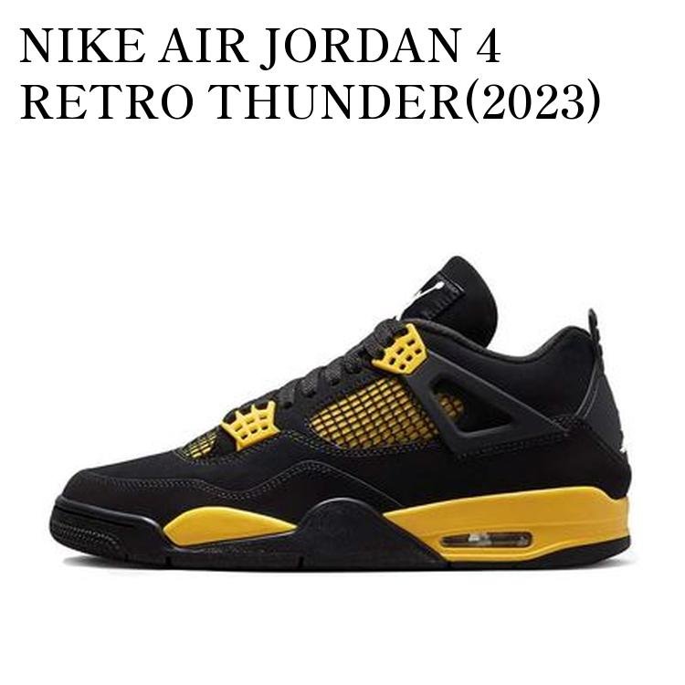 楽天市場】ナイキ エア ジョーダン 4 レトロ サンダー NIKE AIR JORDAN