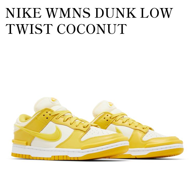 Nike Dunk Lowナイキダンクローバナナ ウィメンズ26 メンズ25.5 20220421092754-0.webp