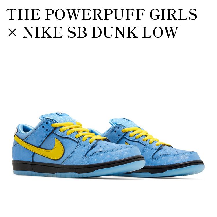 楽天市場】NIKE SB DUNK LOW x THE POWERPUFF GIRLS ナイキ SB