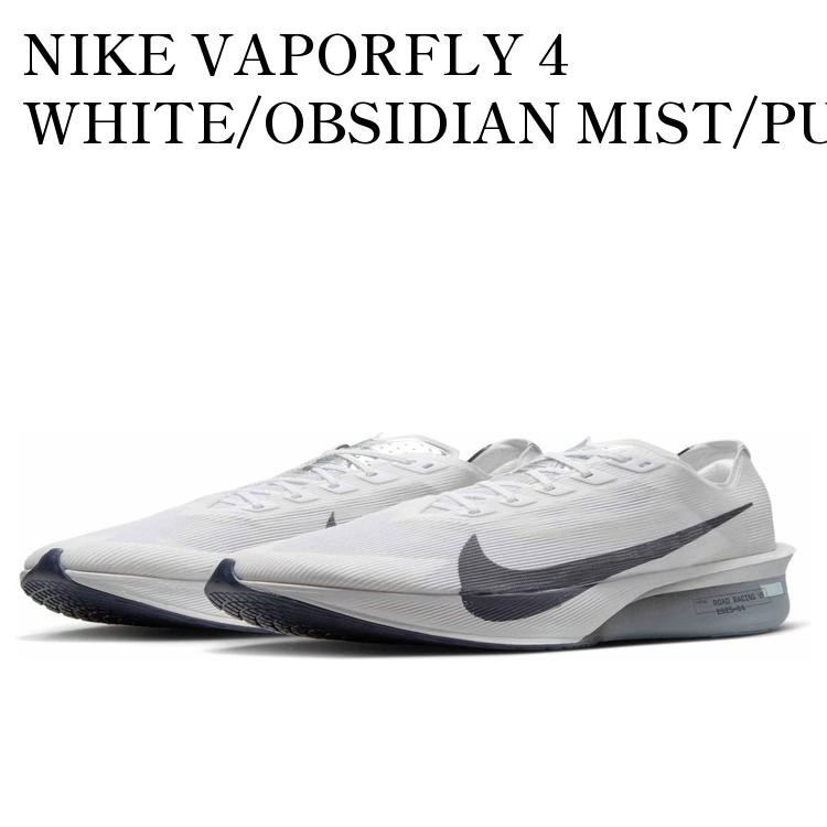 ナイキ ヴェイパーフライ 4 \"Jakob Ingebrigtsen\" 楽天市場】ナイキ ヴェイパーフライ 4 NIKE Vapor Fly 4 