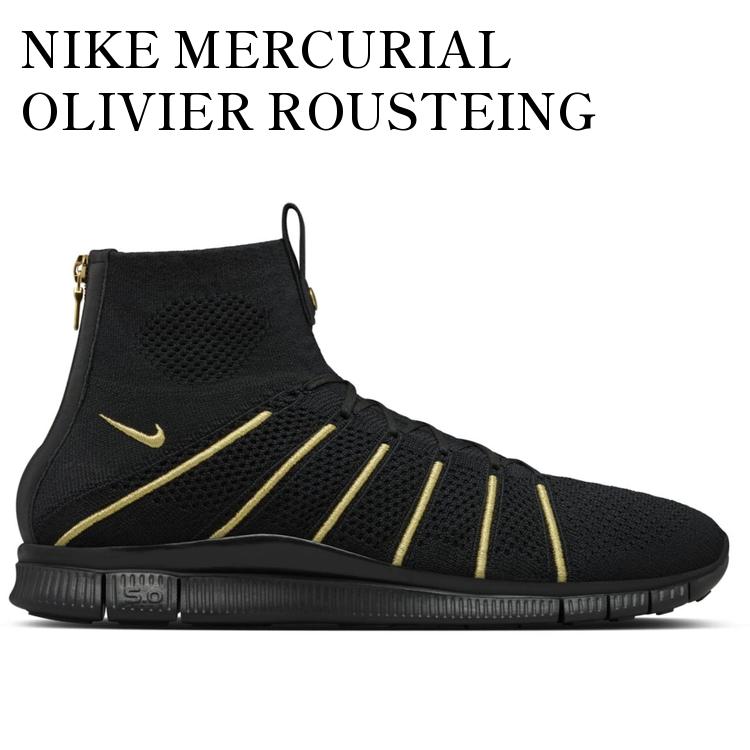 【海外限定 お取り寄せ商品】NIKE MERCURIAL OLIVIER ROUSTEING 834906-007 メンズ レディース 人気 おしゃれ|RAISE