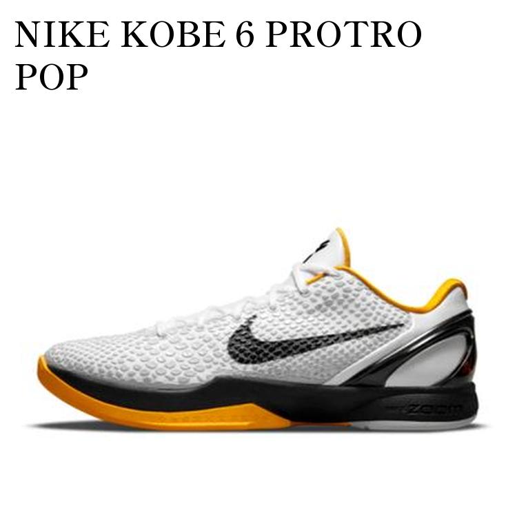 楽天市場】【お取り寄せ商品】NIKE KOBE 6 PROTRO ALL-STAR