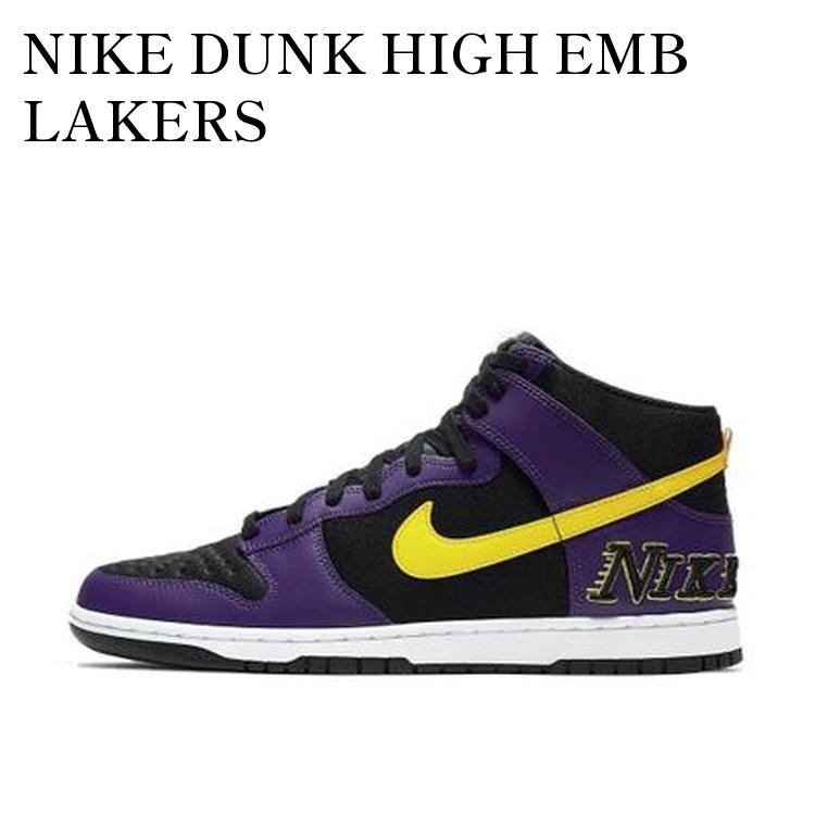 楽天市場】【 NIKE DUNK HIGH PREMIUM EMB 'LAKERS' / BLACK OPTI