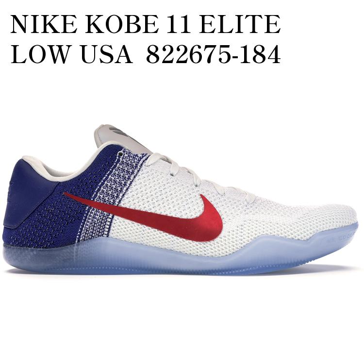 楽天市場】ナイキ メンズ 25.0cm コービー6プロトロ バッシュ Nike