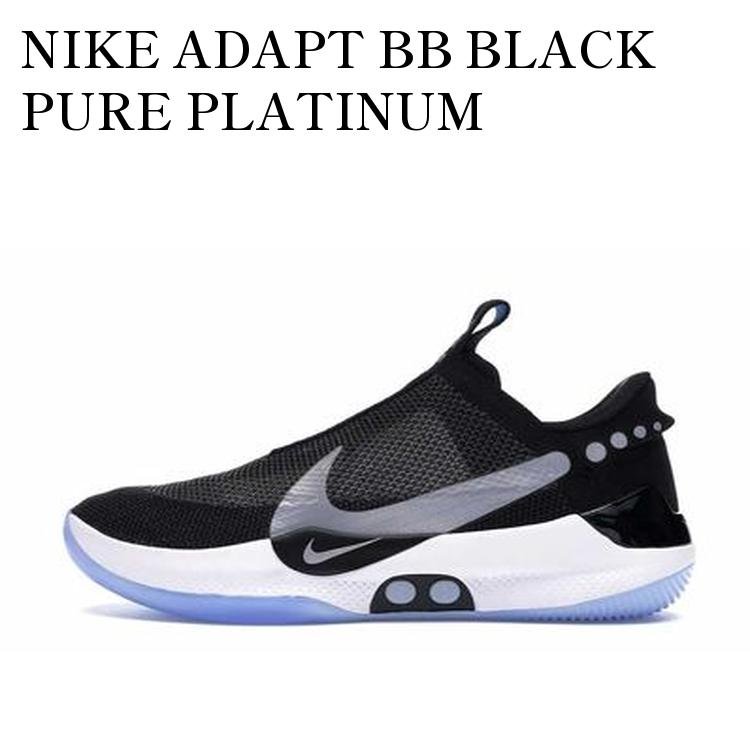 楽天市場】【 NIKE ADAPT BB 'BLACK' / BLACK WHITE PURE PLATINUM
