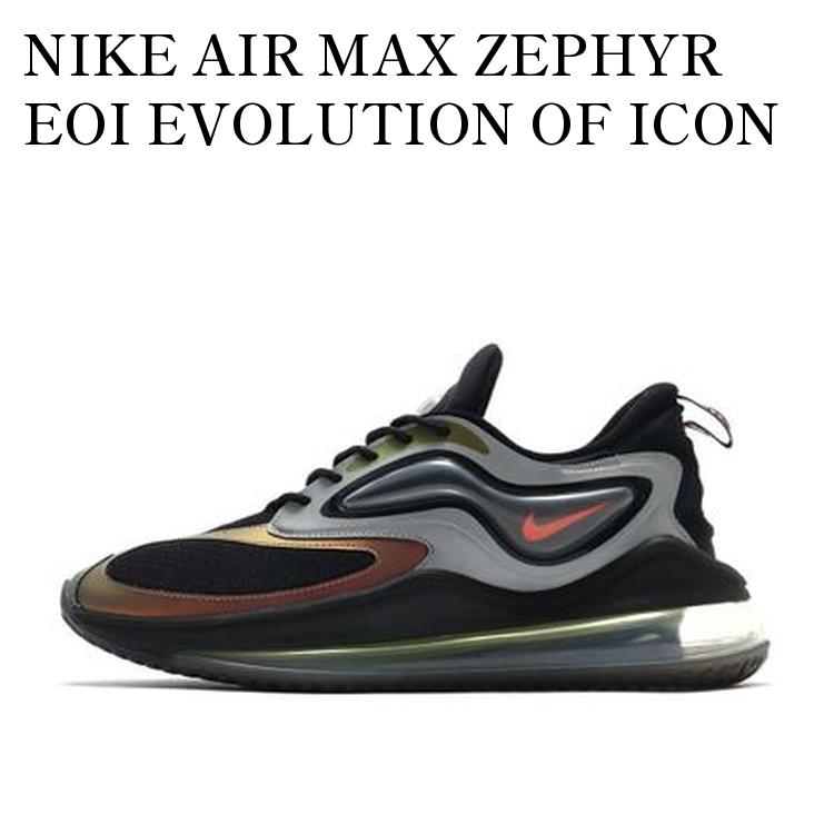 【お取り寄せ商品】NIKE AIR MAX ZEPHYR EOI EVOLUTION OF ICON ナイキ エアマックス ゼファー エボリューション オブ アイコンズ CV8834-001 メンズ レディース 人気 おしゃれ｜RAISE