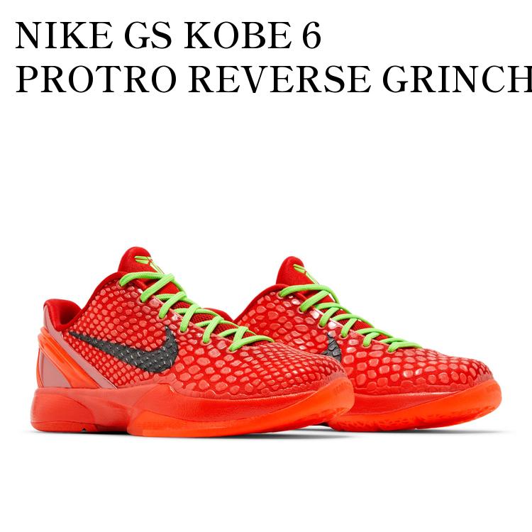 Kobe8 コートパープル Kobe6リバースグリンチ Kobe 6 Protro 'Reverse' (FV4921-600) release date. Nike SNKRS
