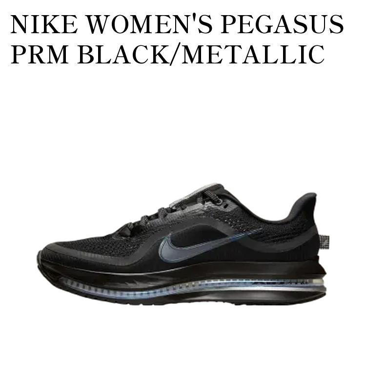 【お取り寄せ商品】NIKE WOMEN'S PEGASUS PRM BLACK/METALLIC SILVER ナイキ ウィメンズ ペガサス PRM ブラック/メタリックシルバー HQ2593-004 メンズ レディース 人気 おしゃれ