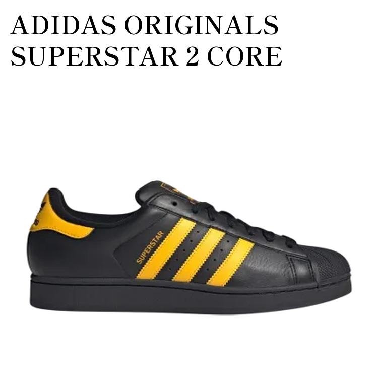 【お取り寄せ商品】ADIDAS ORIGINALS SUPERSTAR 2 CORE BLACK/CREW YELLOW/CORE BLACK アディダスオリジナルス スーパースター2 コアブラック/クルーイエロー/コアブラック JQ4727 メンズ レディース 人気 おしゃれ